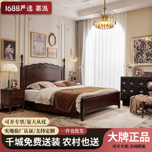 美式复古实木床法式复古莱亚床主卧双人床简约婚床卧室家具