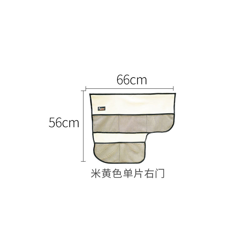 베이지 더블 레이어 오른쪽