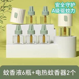 ֲ�o��늟�����Һ6Һ2���oζ�a����ˮ����҃ȼ��ô����l