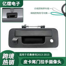 �m���13-15���ծa��ɣ̩̹TitanƤ������܇�d���嵹܇Ӱ��z���^