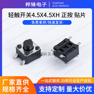 ����Դ�͸ߵ͜�΢���p�|�_�P4.5x4.5xH�����NƬ���I�_�P�S��