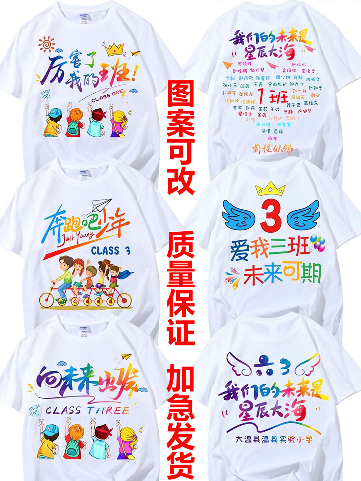 인기 있는 학급 유니폼 3