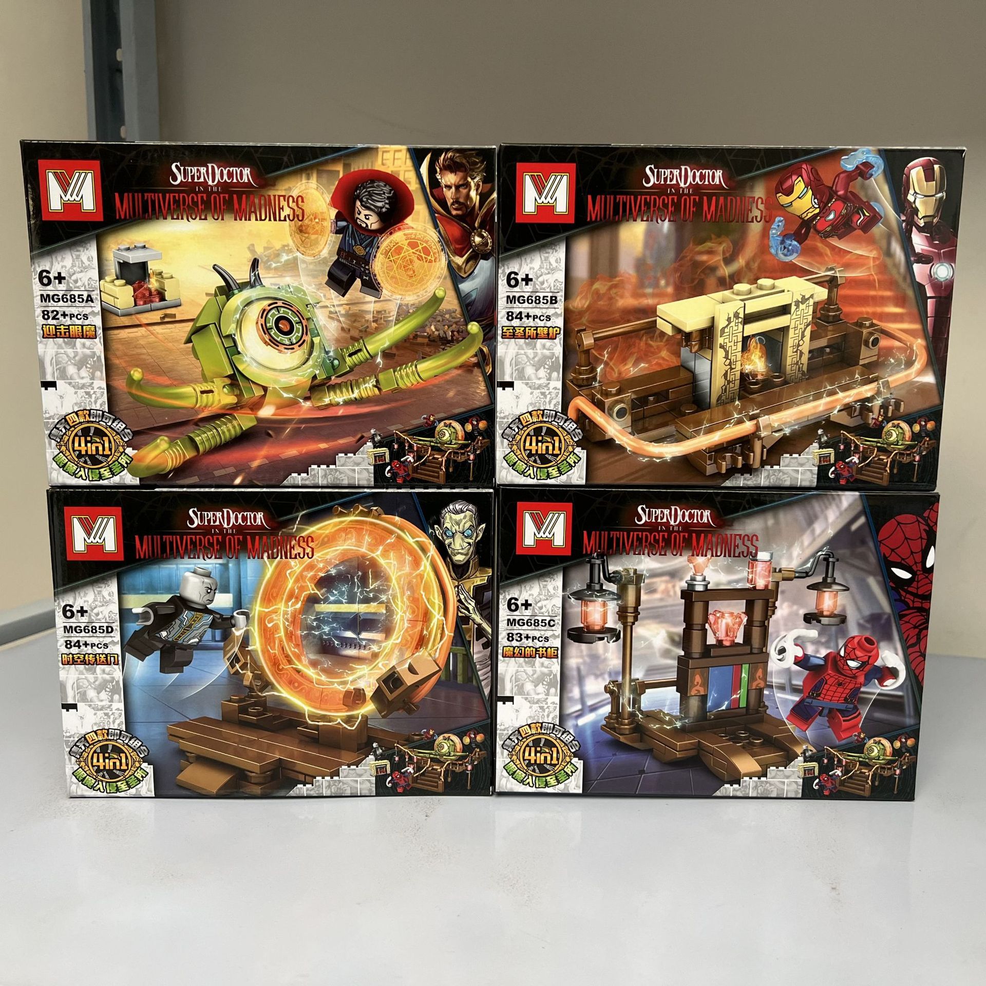 Minger MG685 Avengers Steel Eye Monster Invades Sanctuary 4-in -1 Alliance Patch Hero Building Blocks Toy