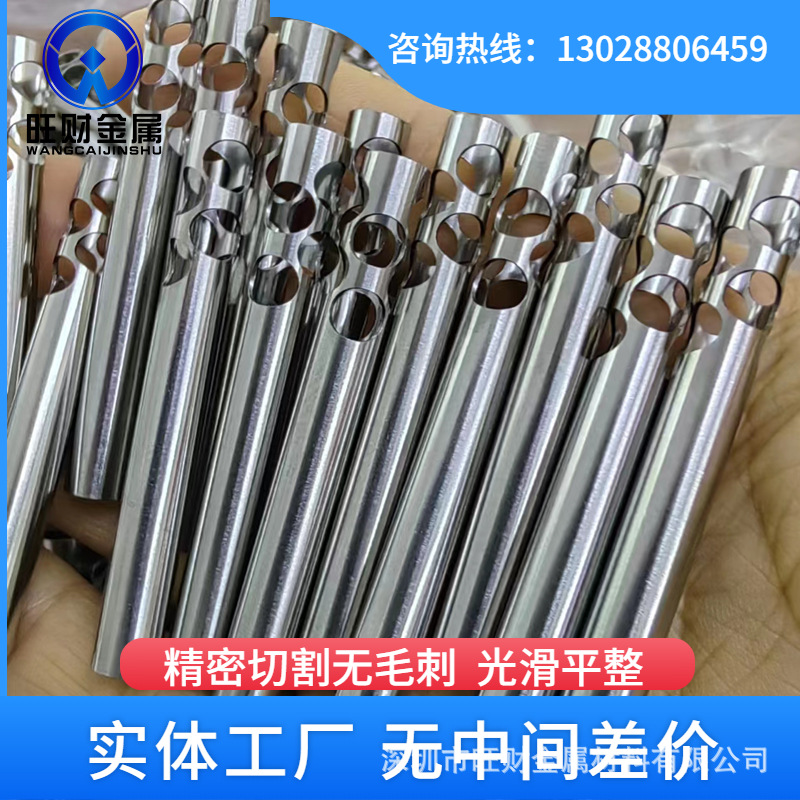 供应304 316不锈钢无缝管 不锈钢精轧管 内外光亮 公差正负0.02mm