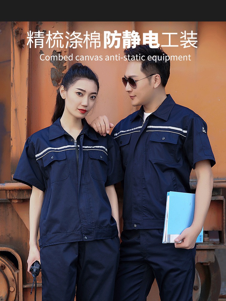 Set de ropa antiestática de verano delgada de manga corta transpirable tira reflectante de servicio de ropa de trabajo personalizada