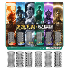 ����ˮ��������o���ױ�����w����ʿ���������Ԑ���Ʒsm�o������