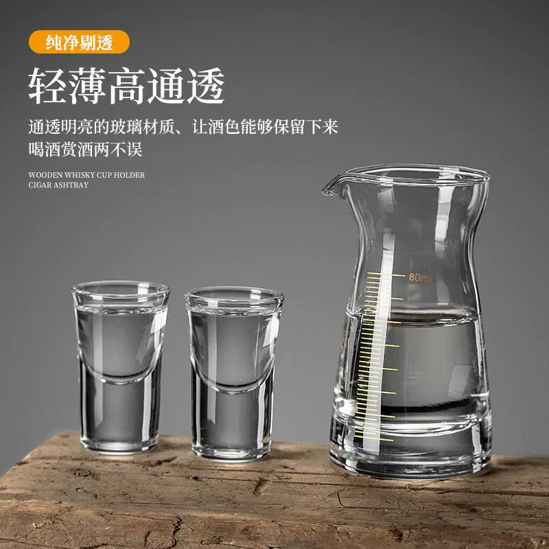 厂家直供白酒杯分酒器80壶分酒器带把分酒器玻璃刻度手把清酒