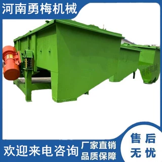 化工业矿石冶金棕刚玉直线振动筛厂家 粗砂段磨料分级筛非标定制