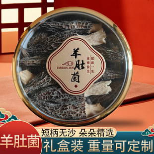 ��Ǿ� ��Ǿ���؛20g�߶˶Y�ж̱��oɳ�������x�F؛���l���l