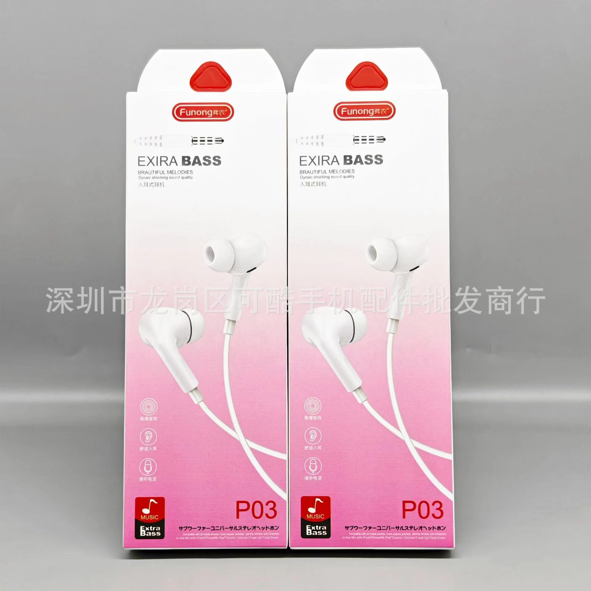 Rubber head in-ear subwoofer mobile phone headset for Huawei Xiaomi OPPO Pingguo vivo mobile phone music headset