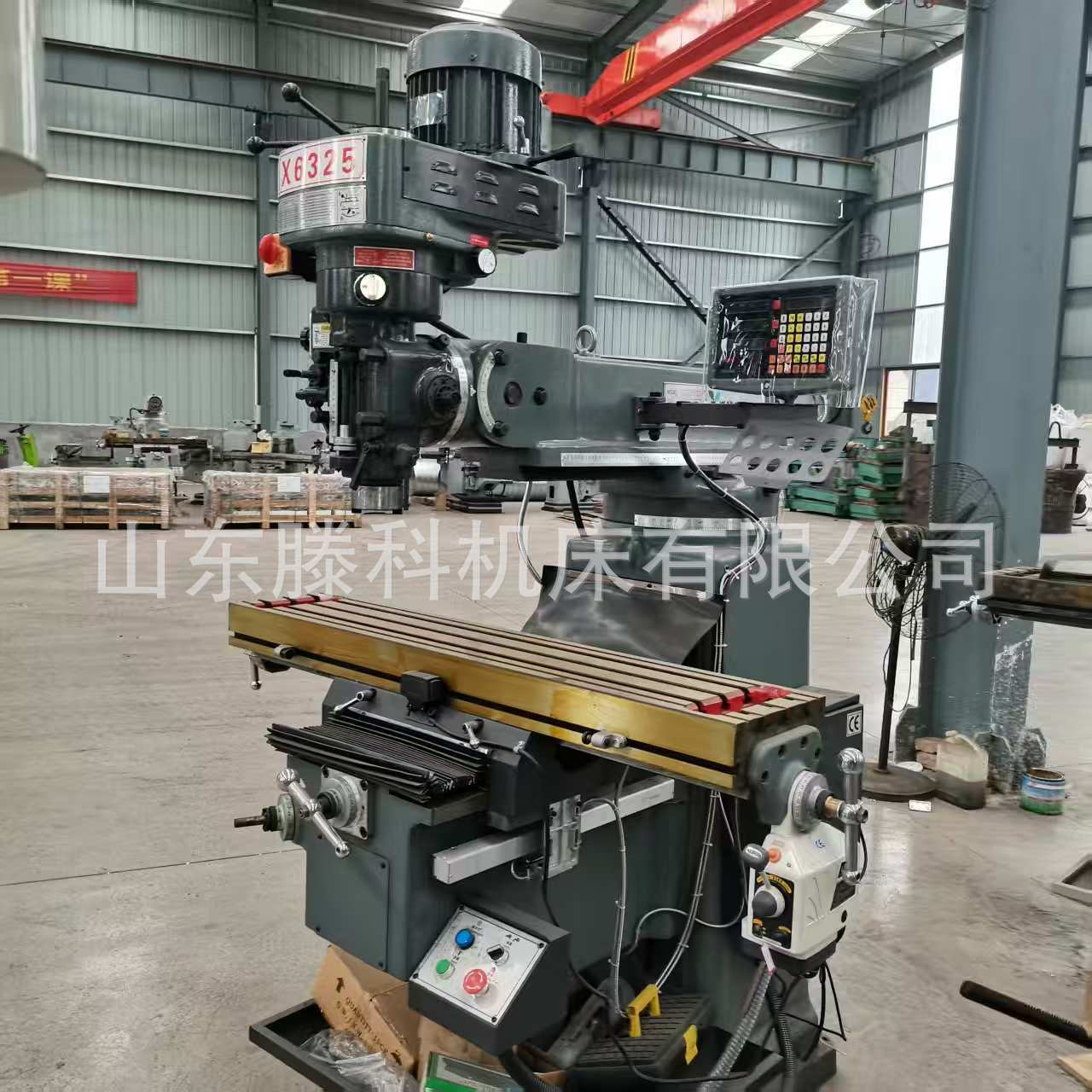 铣床立卧两用炮塔铣床5HW普通铣床5号炮塔铣床5号铣床台湾铣头