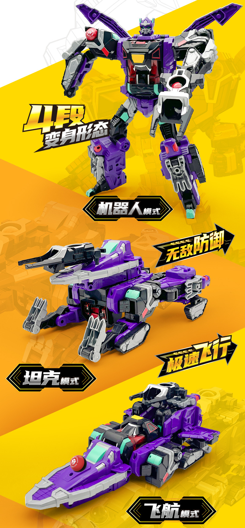Meng Truck God's Magic Yuanzhu 2 Toy car Transformation Robot Red Illusion Lielong Nu Hai Xuan Sha Two-headed Dragon Item Picture