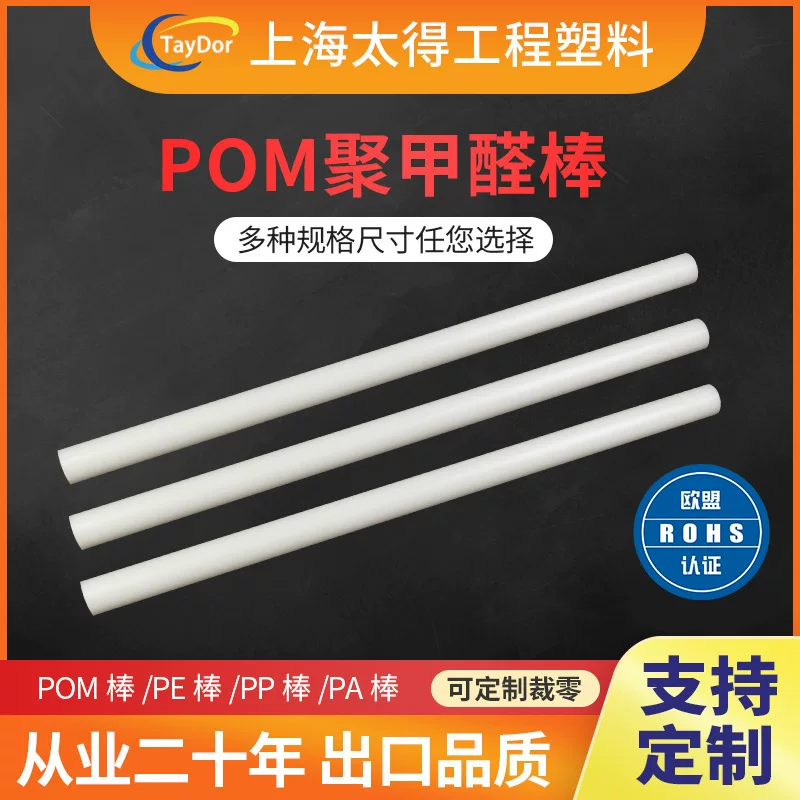 [pom]