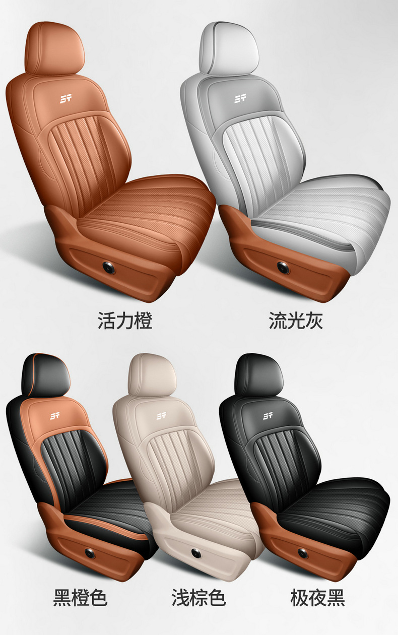 Jietu Shanhai L7Plus Special Seat Cover Fully Surrounded Cushion Four-Season Universal Car Seat Cover Interior Supplies