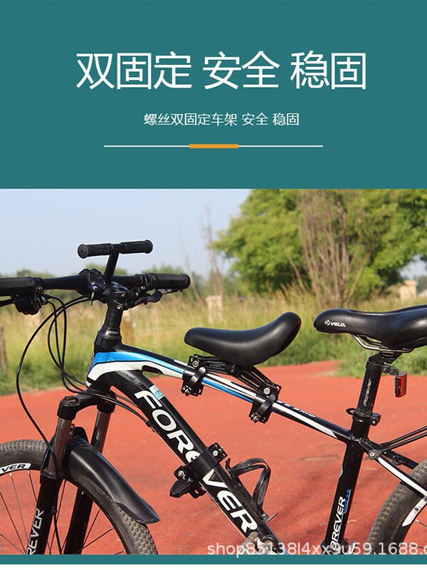 自転車サイクリングマウンテンバイクチャイルドシートマウンテンバイクチャイルドシートフロントシフト車ロードバイクアクセサリー|undefined