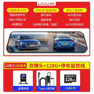 4K Ultra Hd Streaming Media Rearview: Naviqasiyalı ağıllı güzgülər - single-lens-10inch-full-screen-10-inch-2160p-4k-hd-night-vision-app-version-upgraded-128gb-card-parking-monitoring-cable