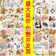 ���ƻ��С�YƷ�������⌍���׃��@����С�W����һ��ͯ���Y��