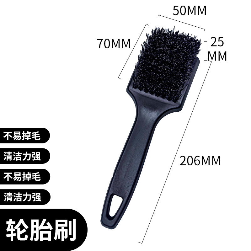 汽车轮胎清洗刷子黑色多功能轮毂钢圈脚垫织物清洁刷清洗工具|undefined