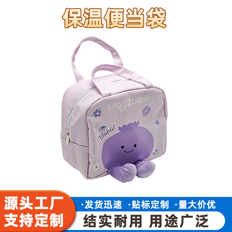 Cross-Border Cartoon Lunch Box Bag, Portable Lunch Bag, Lunch Box Insulation Bag, Lunch Bag for Primary School Students, Lunch Bag for Work, Insulation Bag for Carrying Meals