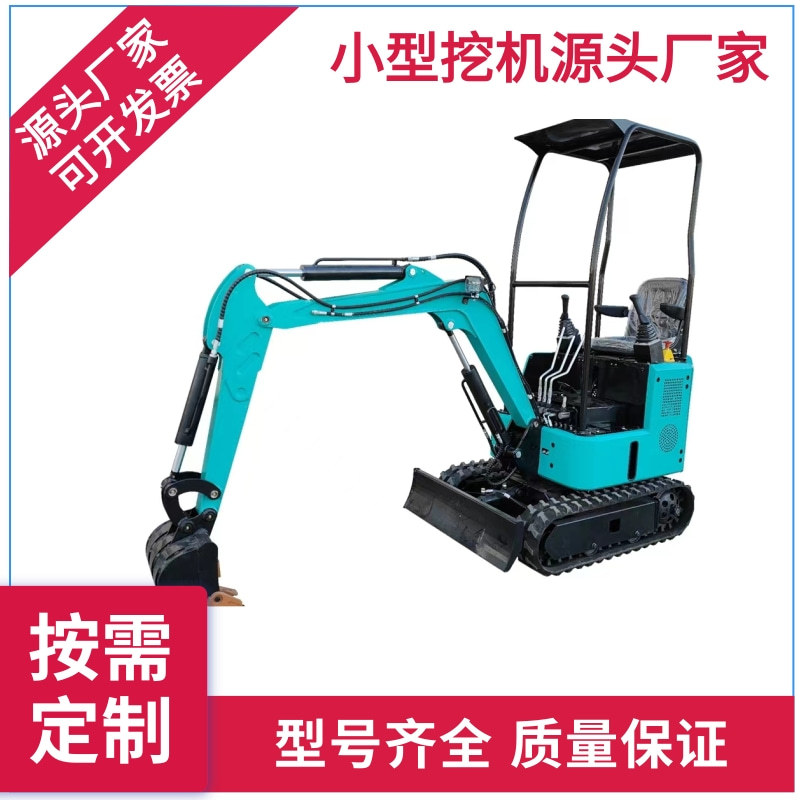 25微型挖机 园林绿化栽树挖坑小微挖 国产18小型挖掘机钩机