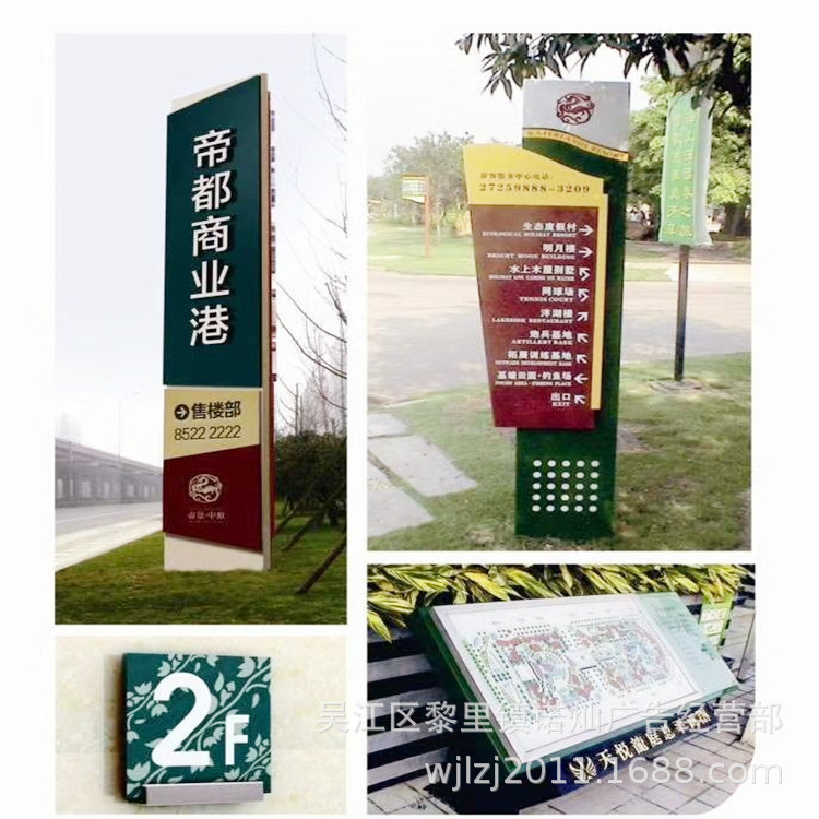 厂家制作大型精神堡垒导向牌立牌 广场景区导向牌 商场指示牌标牌
