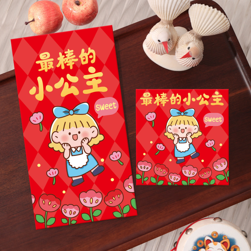 蛇年満月赤い封筒、子供の満月のお返し、赤ちゃんの100日宴会、満月ワイン、誕生日、1歳の赤い封筒|undefined