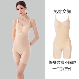 塑身裤;塑身连体衣;塑身上衣