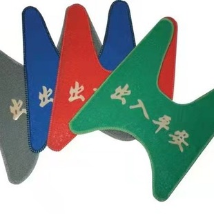 Motorcycle Footrest Pads, Wire Ring Pedal Pads, Silk Thread Sand Removal and Dust Removal Motorcycle Pads, Four-Season Entrance and Exit Foot Pads with Words