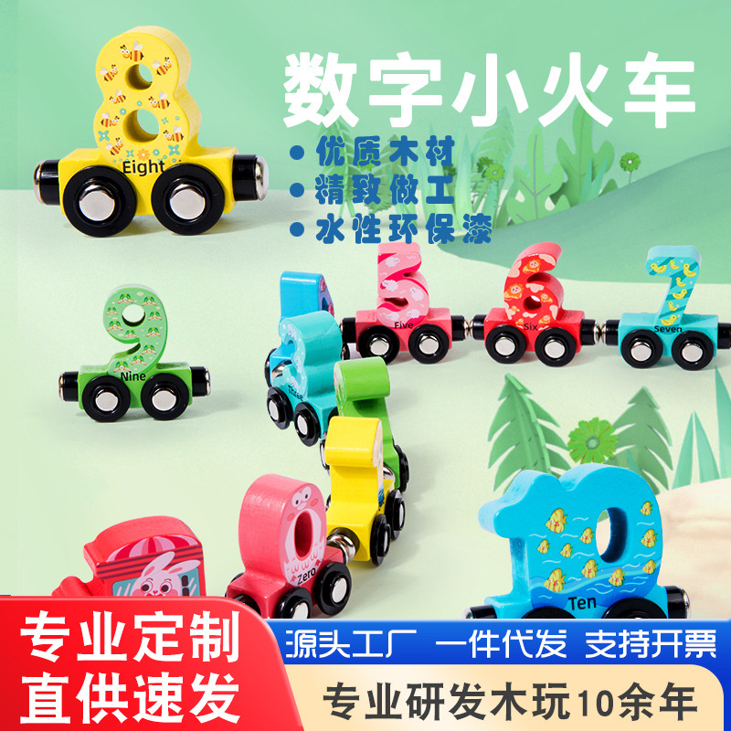 Animales digitales magnéticos pequeños juguetes de tren para niños rompecabezas magnéticos ensamblaje de bloques para niños de 3 a 6 años de edad