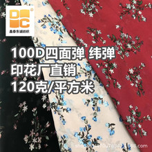 厂二批热销印花100D四面弹印花面料衬衫汉服衬衫雪纺5级固色