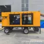 大流量定制移动双吸泵泵车