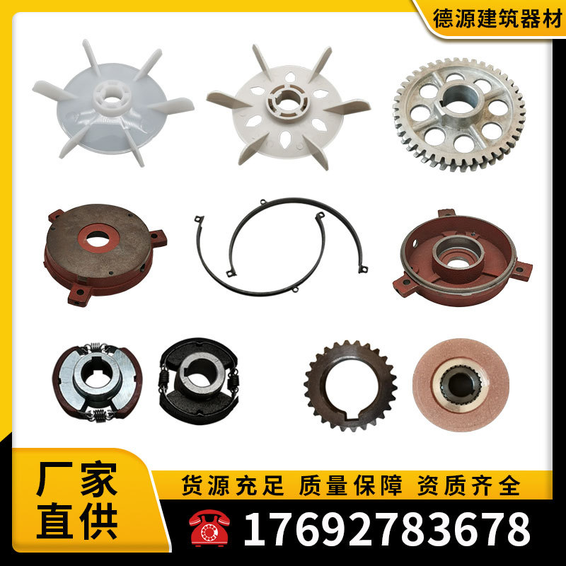 厂家现货zlp630电动吊篮配件大全按钮限位盘接触器整流块接线盒