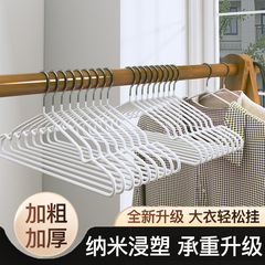 家庭用の滑り止めの太くて、プラスチックの服を浸します。