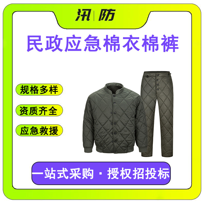 深绿色橄榄绿棉衣裤寒区保暖棉衣棉裤冷库专用防寒劳保棉袄套装