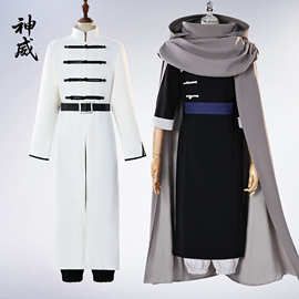 北水商贸服装银魂cos服夜兔神威cosplay二次元动漫黑色长衫