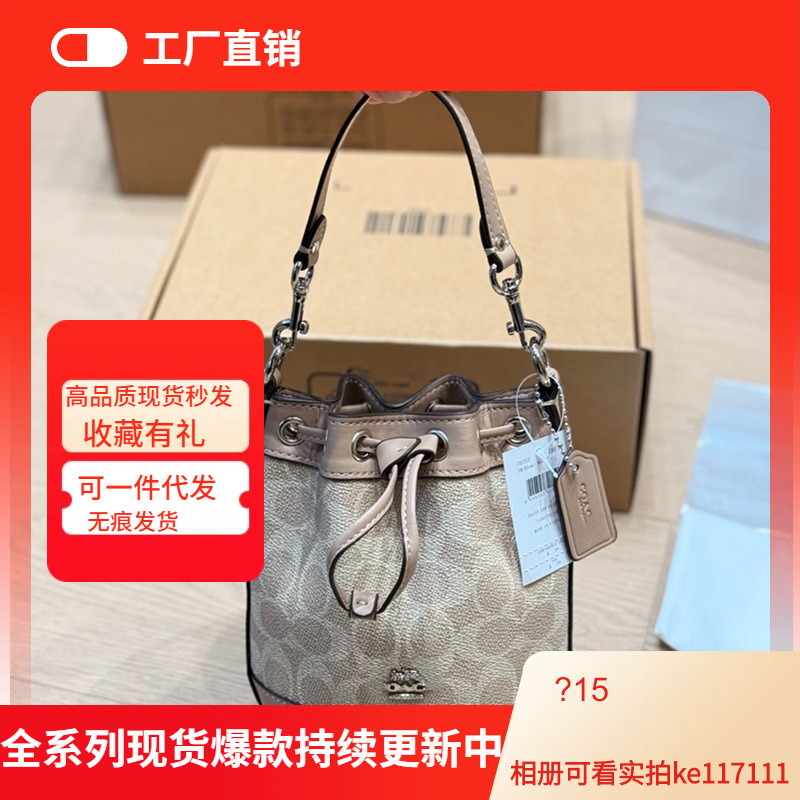 26 New Models of Dempsey15 Mini Drawstring Bucket Bag, Classic Monogram Shoulder Tote Basket Bag, Tote Bag 26 New Models of Dempsey15 Mini Drawstring Bucket Bag, Classic Monogram Shoulder Tote Basket Bag, Tote Bag