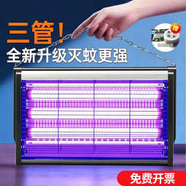 灭蝇灯餐厅饭店用新款灭蝇灯养殖厂电击式灭苍蝇专用灭蚊灯商用