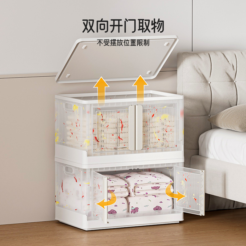 海兴跨境免安装衣服收纳柜零食玩具收纳箱卧室衣物多层折叠收纳柜|undefined