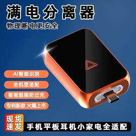 车载手机支架;手机散热器;手机支架