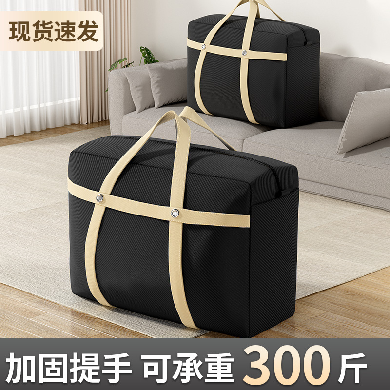Luggage Bag, Quilt Storage Bag, Water-Resistant Clothing Storage Bag, Large Size Packing Bag, Moving Bag, Travel Bag Luggage Bag, Quilt Storage Bag, Water-Resistant Clothing Storage Bag, Large Size Packing Bag, Moving Bag, Travel Bag