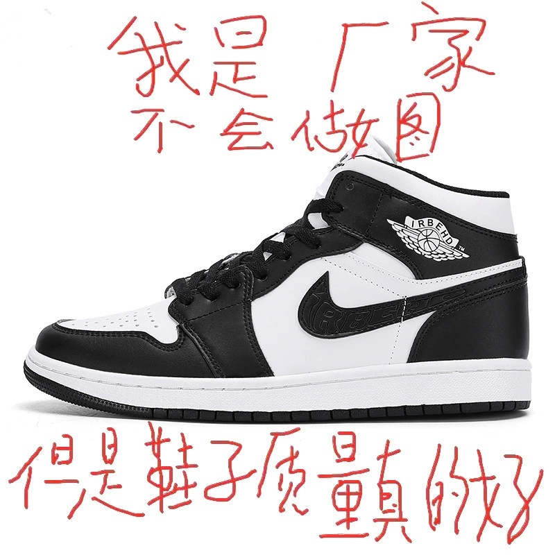 Официальные кроссовки Nike Putian spring AJ high - белая панды dunk low - верхние кроссовки Air Force No. 1 Dragon Nian белые кроссовки