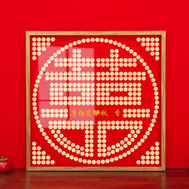 Happy Word Coin Photo Frame with Name and Surname, 50 Cents Coin Photo Frame, Velvet Template Font, Teak Color Photo Frame