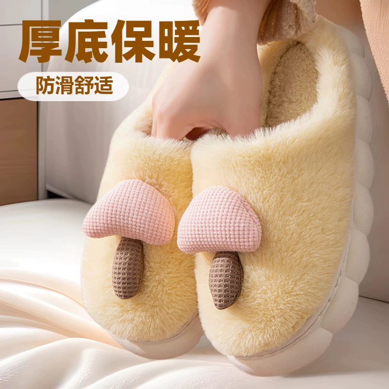 Грибная обувь хлопчатобумажные тапочки женские осенние и зимние интерьеры дома общежития противоскользящие шерстяные шлепанцы теплые милые меховые хлопчатобумажные туфли