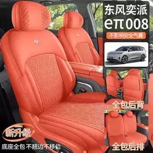 Dongfeng eπ008 üçün xüsusi oturacaq üzlükləri, 2026 yeni model, süet, bütün fəsillər