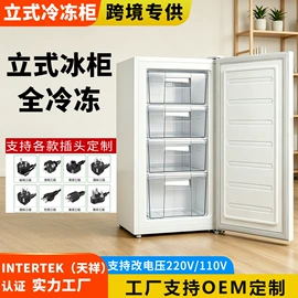 冰箱;洗衣机;电热水器