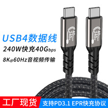 usb4��������X�B���@ʾ��8kͶ��40gb��ݔ240w��侀8K8KͶ��