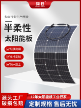 kt����̫���늳ذ�100W��܇��늰�12V���܇�d̫��ܰl�ϵ