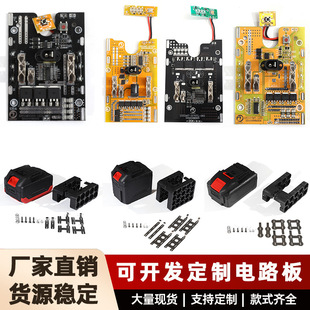 DXMT5C 21700/18650늳غ��⚤����늄ӹ���늳�����5��21v���o��