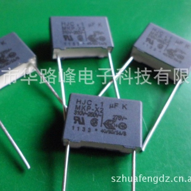 供应MKP62法拉X2-安规电容275V104. 0.1UF