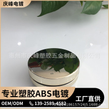 ���z�僼ӹ�  ABS���zUV�����   ˮ�僼ӹ� �gӭ������ԃ